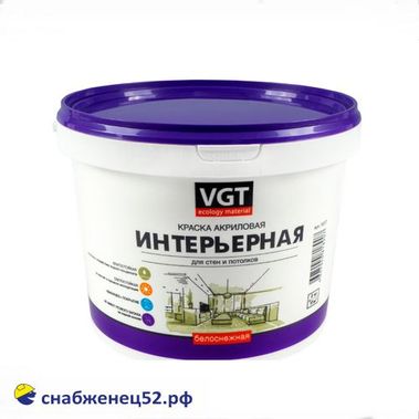 Краска ВД VGT интерьерная белоснежная (ВД-АК-2180)  (3кг)